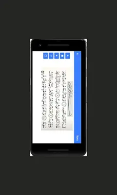 اجعلوا بيوتكم قبلة ١ android App screenshot 0